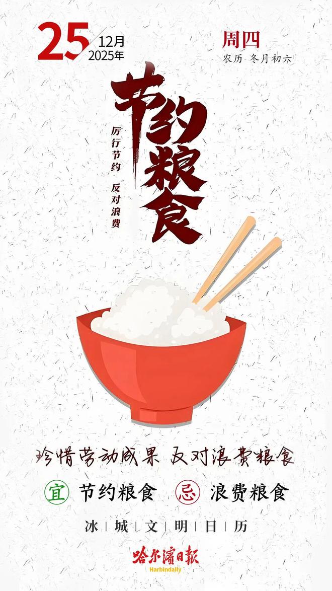 ｜松花江冰雪嘉年华解锁冬日新玩法pg模拟器电脑版暖帐冰钓煮火锅(图5)